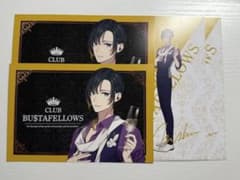 バスタフェ　特典　モズのサムネイル