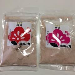 塩梅の力 種あり 種無しセット୧(ᕯ˙ᗨ˙ᕯ)୨♡.*゜のサムネイル