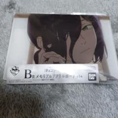 一番くじちょこっと 劇場版 チェンソーマン レゼ篇 B賞 B-2