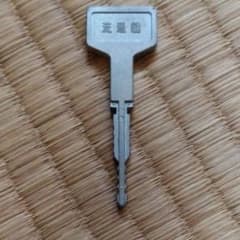 パチンコ流通キー⑩本セットのサムネイル