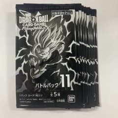 ドラゴンボールスーパーカードゲーム バトルパック11 35パック ドラゴンボールスーパーカードゲーム バトルパック11 10パック - メルカリ