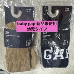 baby gap 新品未開封　幼児用タイツのサムネイル