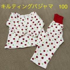 キルティング　パジャマ　女の子100のサムネイル