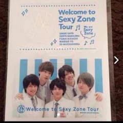 [新品未開封♪]welcome to Sexy Zone ICカードステッカーのサムネイル