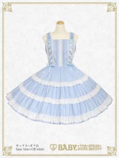 ミルフィーユジャンパースカート バーバリー サックス BABY ロリータ