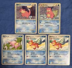 ヤドン ポケモンカード 017/070 レジェンド　4枚セット ヤドン・ヤドラン レジェンド L1 017/070 DP4 5枚セット - メルカリ