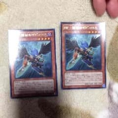 遊戯王 ゼピュロスのサムネイル