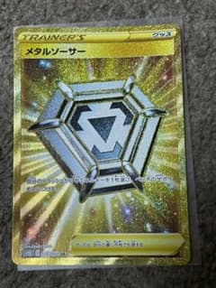 ポケモンカード メタルソーサー URのサムネイル
