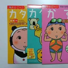 mickey 様専用です。のサムネイル