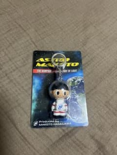 【未開封】THE RAMPAGE 長谷川慎　グッズ　ASTRO MAKOTOのサムネイル
