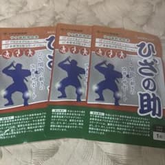 2点 まとめ商品のサムネイル