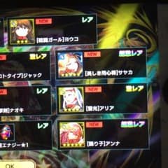 武器よさらば  星5✖️2のサムネイル