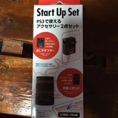 PS3 コントローラー充電スタンド 未開封のサムネイル