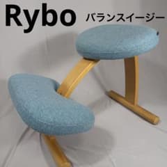 Rybo バランスイージー バランスチェア ブルー　骨盤矯正 2個セット Rybo バランスイージー バランスチェア ブルー 骨盤矯正 2個セット