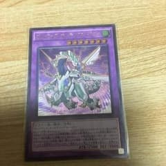 オッドアイズボルテックスドラゴンのサムネイル