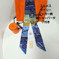 HERMES スカーフ ツイリー　ジャガー　箱ショッパータグ付き HERMES スカーフ ツイリー ジャガー 箱ショッパータグ付き - メルカリ