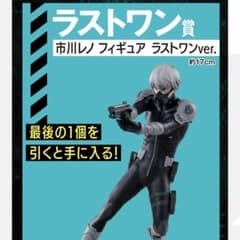 怪獣8号一番くじ ラストワン賞のサムネイル