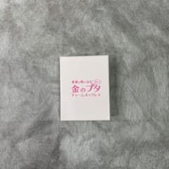 金のブタ チャーム ネックレス 花のち晴れのサムネイル