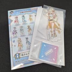 学園アイドルマスター 一番くじ H賞 描き下ろしアクリルスタンド 十王星南のサムネイル