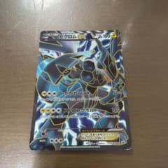 ゼクロムEX PROMO BW-Pプロモカード 159/BW-P - メルカリ