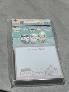 Chiikawa Ichiban Kuji