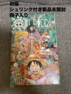 初版.シュリンク付き新品未開封】ONEPIECE ワンピース 81巻 - メルカリ