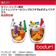 aya様専用のサムネイル
