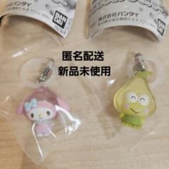 【本日までのタイムセール】サンリオ くだもの めじるしアクセサリー 2点セットのサムネイル
