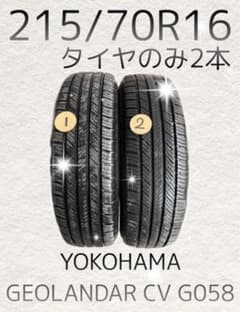 195/50R16 極上中古タイヤ 2本 195/50R16 極上中古タイヤ 2本 | Einkaufen bei Mercari in Japan! | Buyee