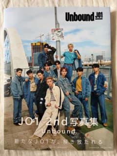 JO1 2nd写真集 Unbound 通常版 ポストカード付き 帯ありのサムネイル