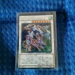 遊戯王 クリスタルウィングシンクロドラゴンのサムネイル