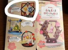 ポケモン ふんわりゆらりん飾り ピカチュウ&リオルのサムネイル