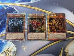 遊戯王 三幻神 プリズマ 未開封 3枚セット - メルカリ