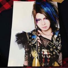 己龍 遠海准司 ポスターのサムネイル