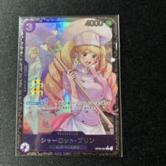 シャーロット・プリン：フラッグシップバトル2025 1月ベスト8記念品 未