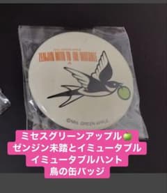 Mrs. GREEN APPLE ゼンジン未到 缶バッジ イミュータブルハント鳥