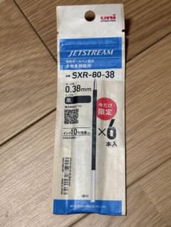 JETSTREAM SXR-80-38 ボールペン替え芯 6本入のサムネイル