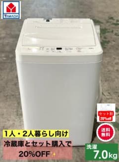 ヤマダオリジナル　洗濯機　RORO 7kg　YWM-T70L　2022年製 ヤマダオリジナル 洗濯機 RORO 7kg YWM-T70L 2022年製 - メルカリ