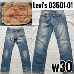 ✨STAYTRUE！w33✨LEVI'S 501 03501-01 フィリピン製 m13108536619_1.jpg?1739335479