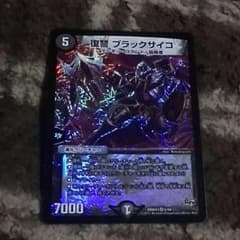 でゐ様専用のサムネイル