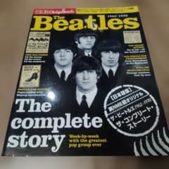 NME Originals The Beatles 1962-1970のサムネイル
