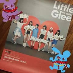 好きだ。ポスター 丸めて発送 little glee monsterのサムネイル