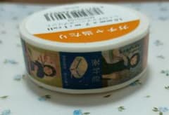 mt マスキングテープ ガチャ当たり レトロチャイニーズプリントのサムネイル