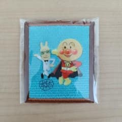 やなせうさぎとアンパンマン 刺繍キーホルダーのサムネイル