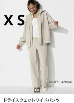 ドライスウェットワイドパンツ NATURALのサムネイル