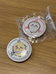ちいかわ くら寿司 コラボ 缶バッジ 2種セットのサムネイル