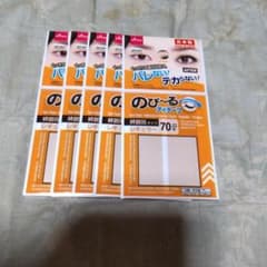 ダイソーのびーるアイテープレギュラーのサムネイル