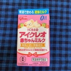あゆママ〜vegetablepro様専用【12本セット①】アイクレオ　液体ミルクのサムネイル