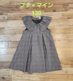 petit main 　ワンピース 130cmのサムネイル
