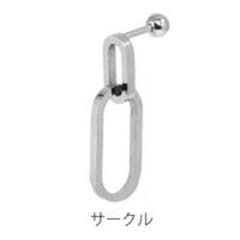 ボディピアス　18G　片耳のサムネイル